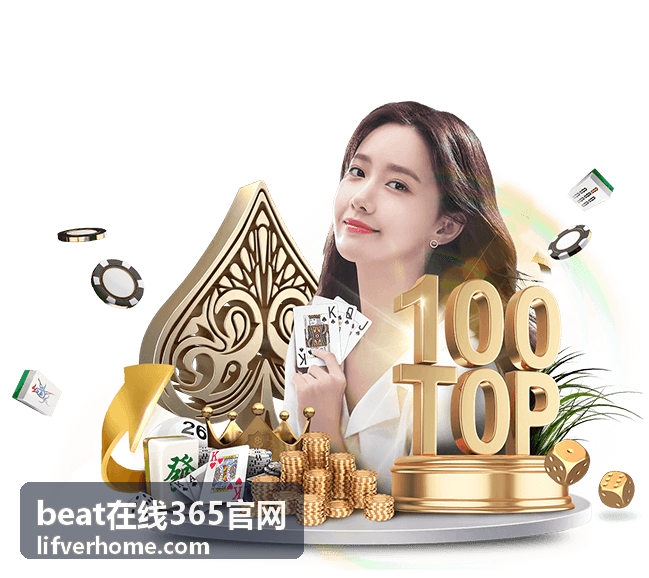 beat在线365官网 节拍模板精选封面